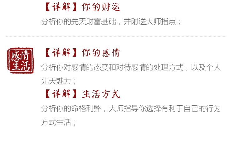 测试后您将知道以下信息